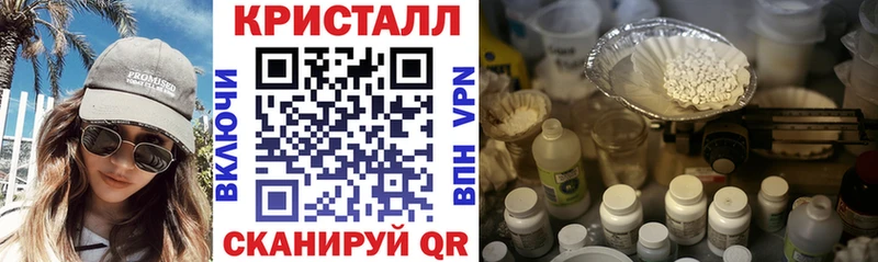это наркотические препараты  Геленджик  Amphetamine Розовый 