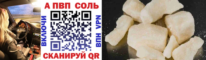 купить   Геленджик  A-PVP СК КРИС 