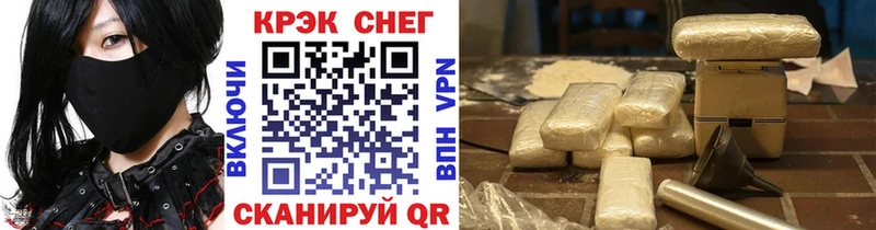 Cocaine Колумбийский  Геленджик 