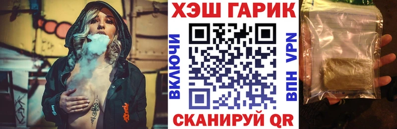 ГАШИШ Ice-O-Lator сколько стоит MEGA онион Геленджик