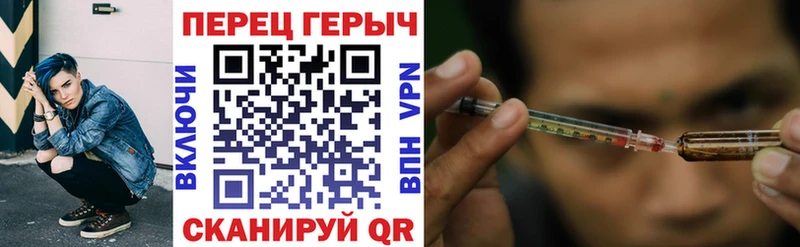 Героин герыч  где можно купить наркотик  Геленджик 