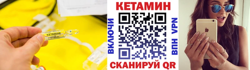 наркота  Геленджик  КЕТАМИН ketamine 