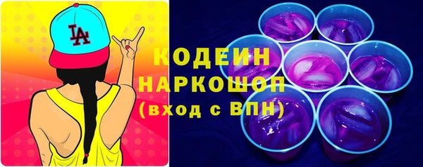 альфа пвп VHQ Белоозёрский