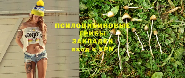 кокаин премиум Балахна