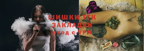 бутират Балабаново