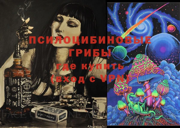альфа пвп VHQ Белоозёрский