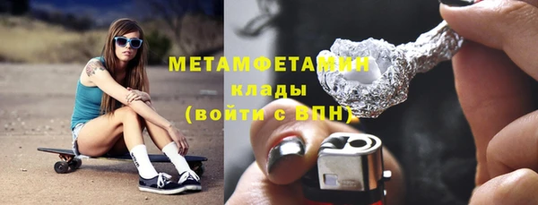 бутират Балабаново