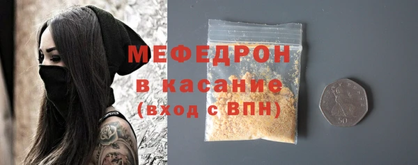 альфа пвп VHQ Белоозёрский