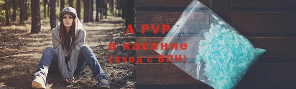 экстази Покровск