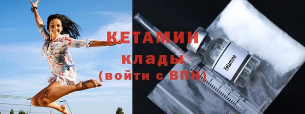 кокаин премиум Балахна