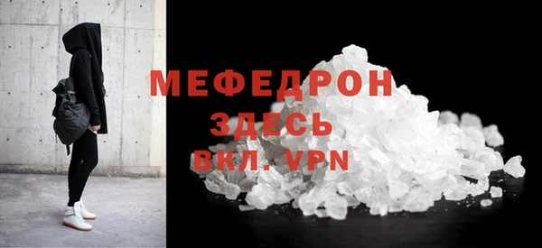 кокаин премиум Балахна