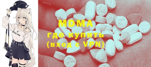 ГАЛЛЮЦИНОГЕННЫЕ ГРИБЫ Белокуриха