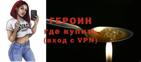 бутират Балабаново