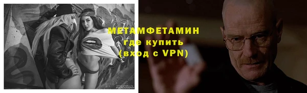бутират Балабаново