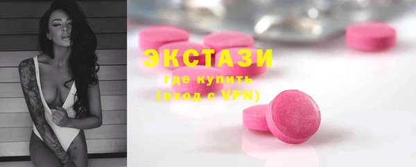 кокаин премиум Балахна