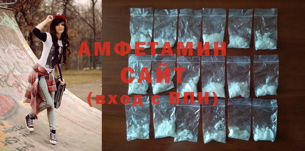 кокаин премиум Балахна