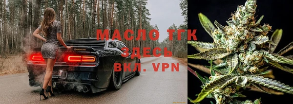 экстази Покровск