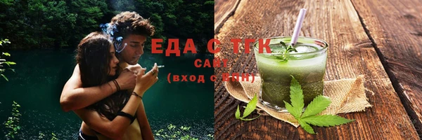 кокаин премиум Балахна