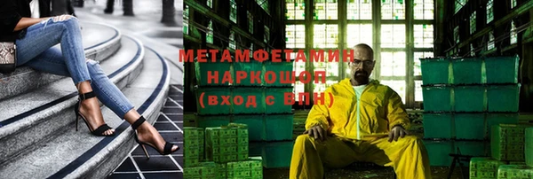 бутират Балабаново