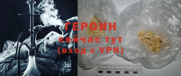 кокаин премиум Балахна
