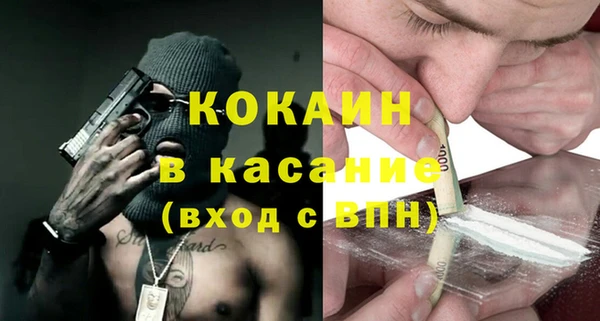кокаин перу Покров
