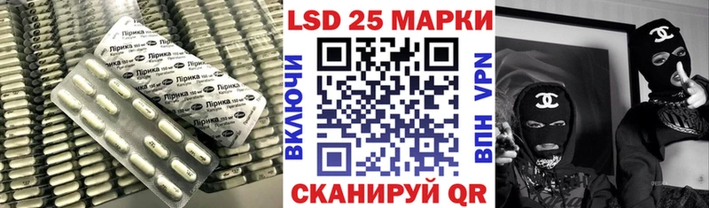 купить наркоту  Геленджик  Лсд 25 экстази кислота 