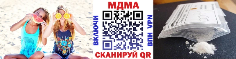 сколько стоит  Геленджик  MDMA VHQ 