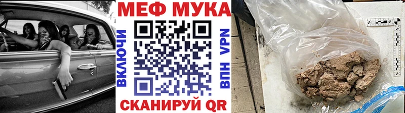 дарнет шоп Геленджик Мефедрон кристаллы