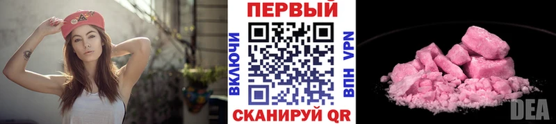 купить наркотик  маркетплейс Telegram  Метамфетамин кристалл  Геленджик 