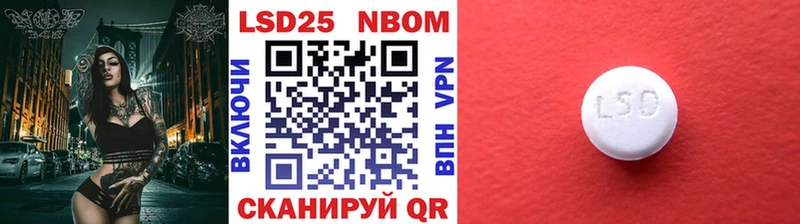 Марки 25I-NBOMe 1,8мг  купить наркоту  Геленджик 