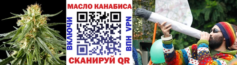 Дистиллят ТГК THC oil  hydra сайт  Геленджик 