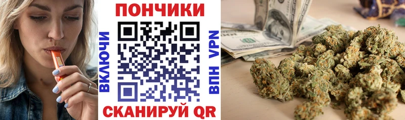 купить закладку  Геленджик  Бошки Шишки Ganja 